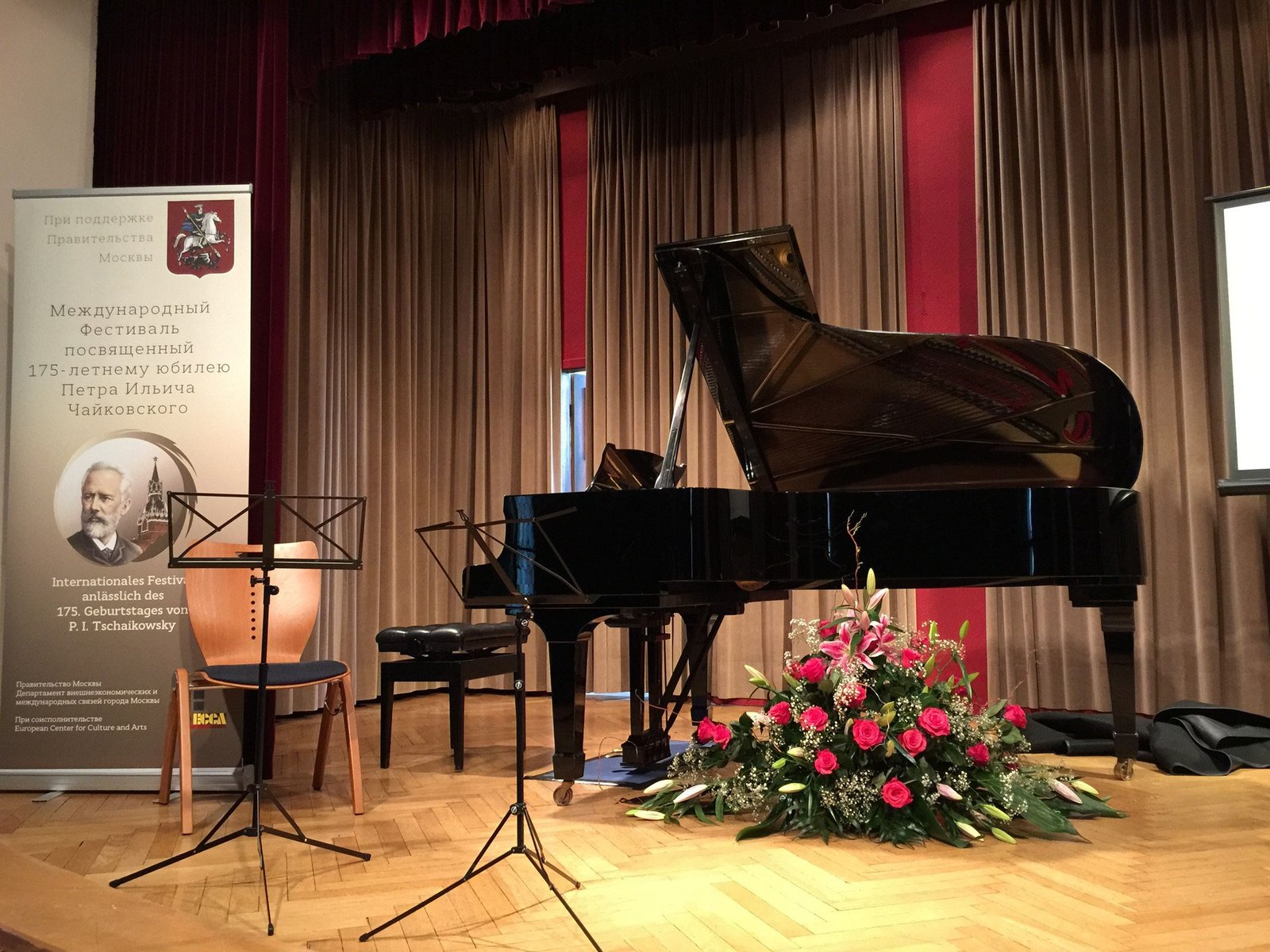 Bühnendekoration der Vingster Blumen Ecke im Konzertsaal des Belgischen Hauses Köln